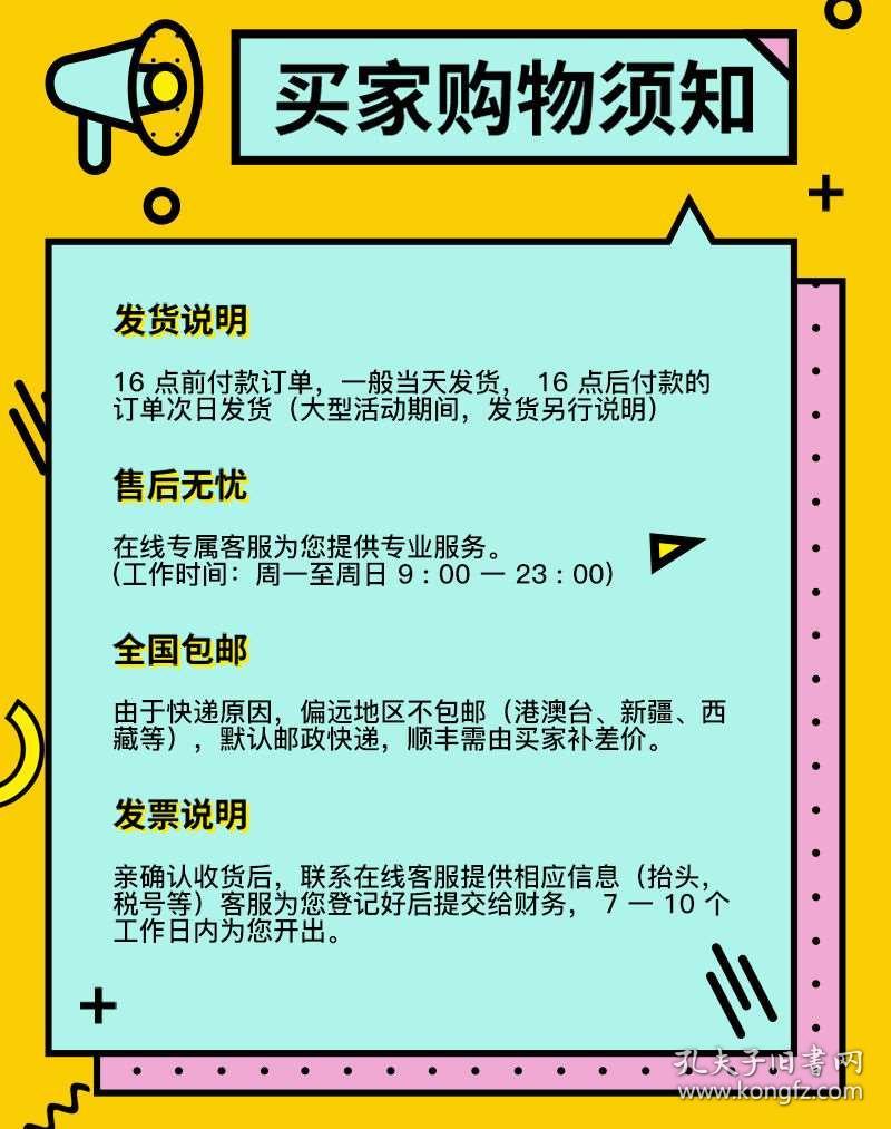 新澳2025全年正版资料大全?词语释义解释落实