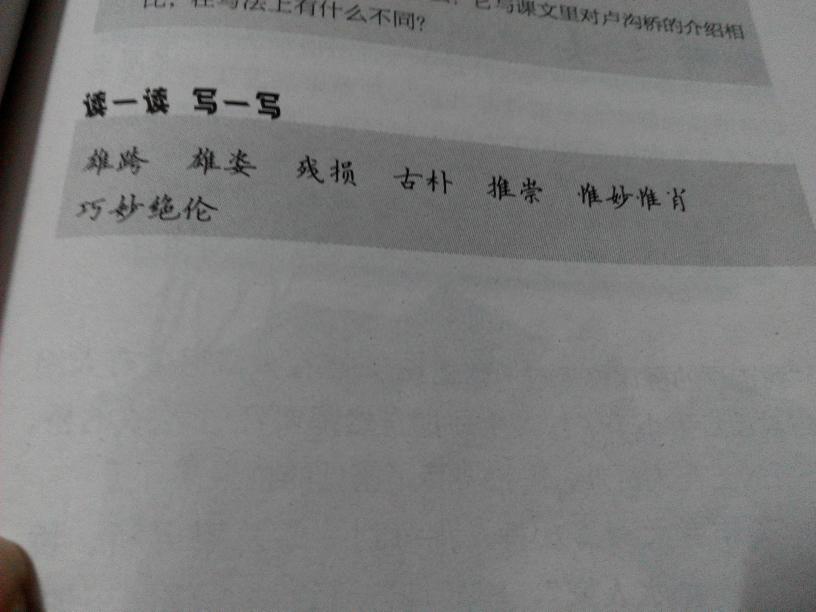 新奥正版免费资料大全?词语释义解释落实