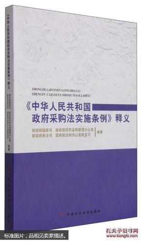 2024-2025澳门正版精准免费?词语释义解释落实