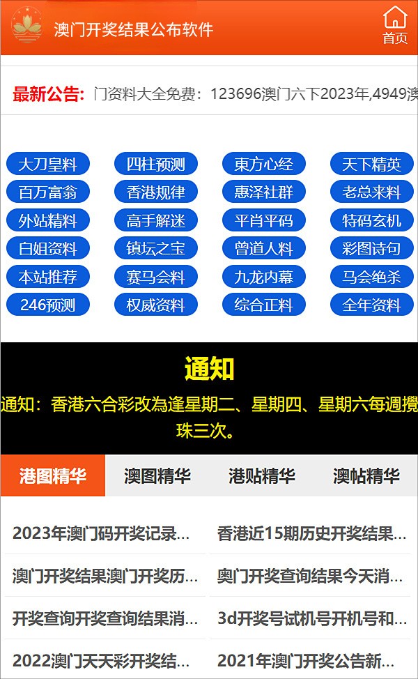 2024年正版资料免费大全最新版本?实用释义解释落实