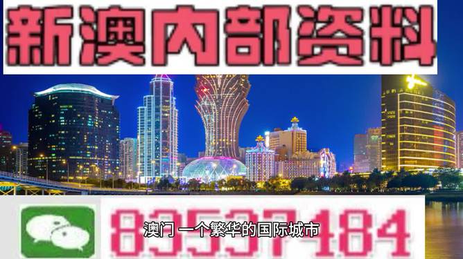 2025年新澳门精准免费大全?词语释义解释落实