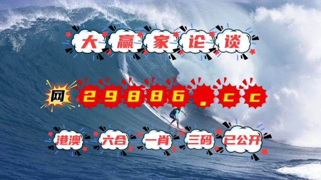 新澳门开奖结果4949开奖记录。精选解析解释落实