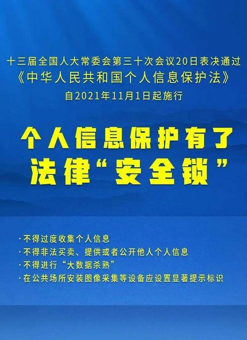 澳门f精准正最精准龙门客栈。精选解析解释落实