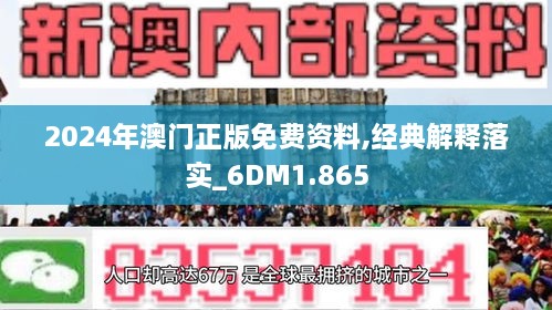 2025年新澳版资料正版图库。实用释义解释落实