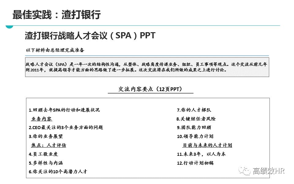 澳门传真澳门正版传真内部资料。精选解析解释落实