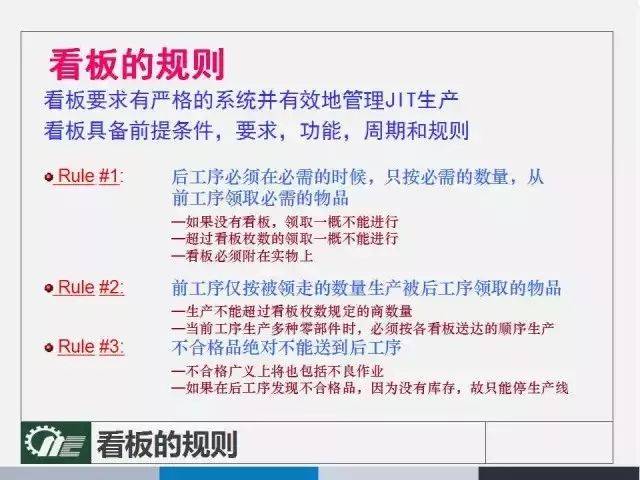 澳门管家婆三期必开一特。全面释义解释落实