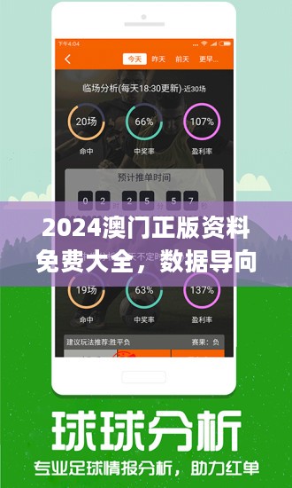 2025新澳六开彩今晚资料。词语释义解释落实