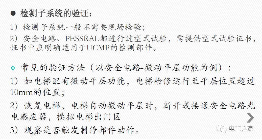 澳门一码一肖一特一中。全面释义解释落实