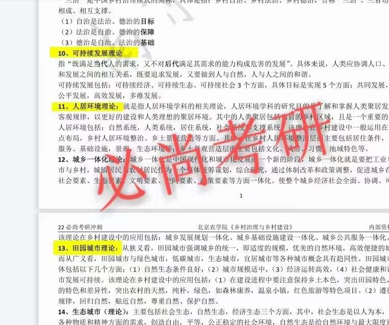 管家婆资料精准一句真言。词语释义解释落实