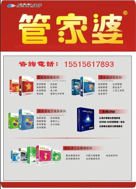 澳门管家婆100%精准第27期。实用释义解释落实