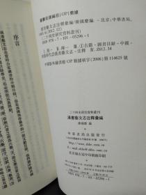 一肖必中免费公开资料。实用释义解释落实