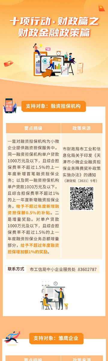 三期内必开一期精准一肖。词语释义解释落实