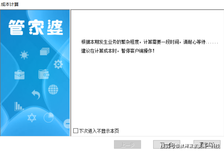 管家婆一肖一码中100。词语释义解释落实